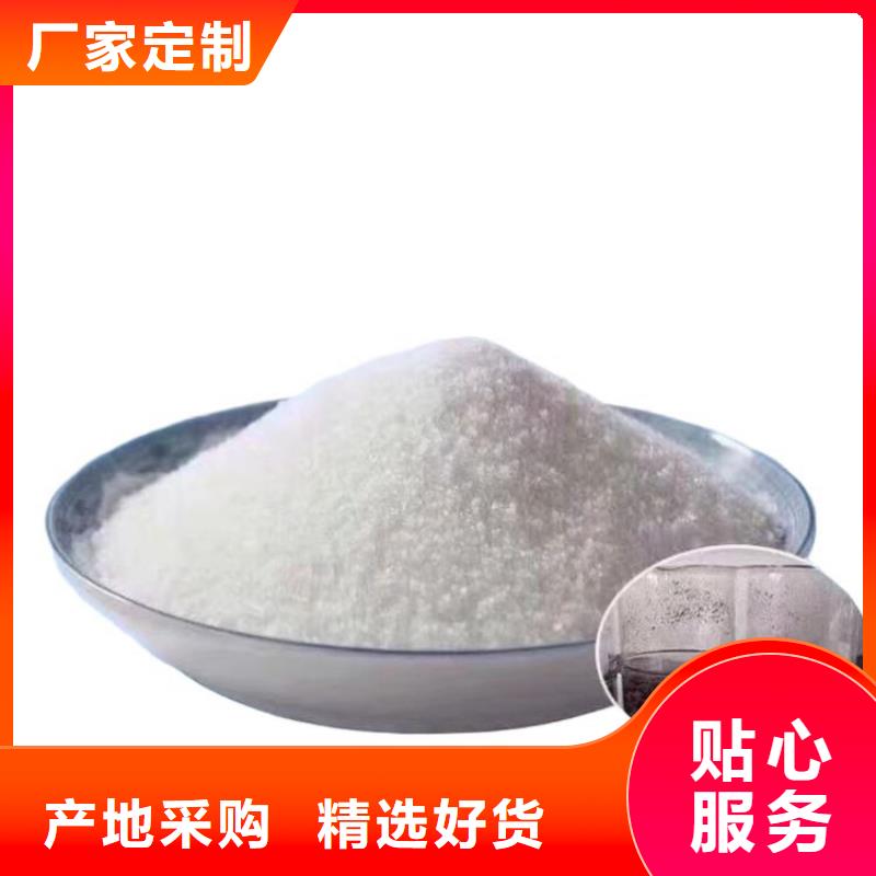 污水厂聚丙烯酰胺为您介绍