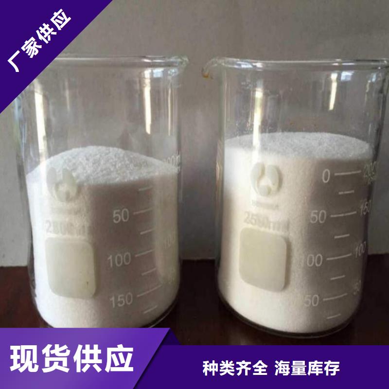 聚合硫酸铁标准订制