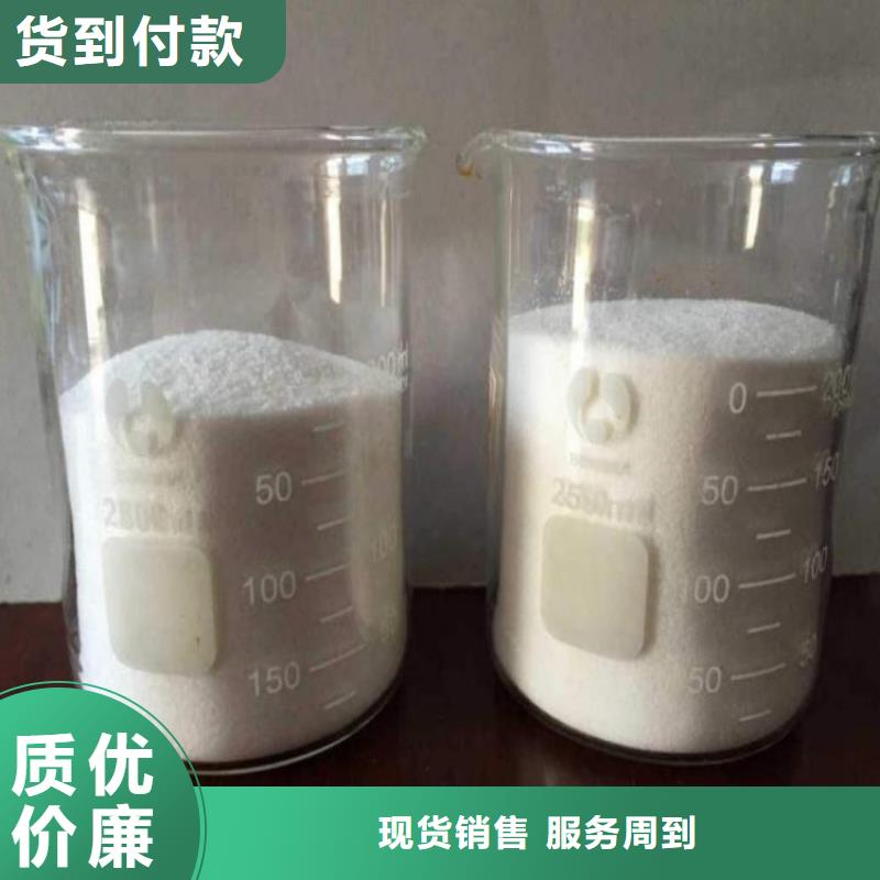 聚丙烯酰胺和聚合氯化铝优惠报价