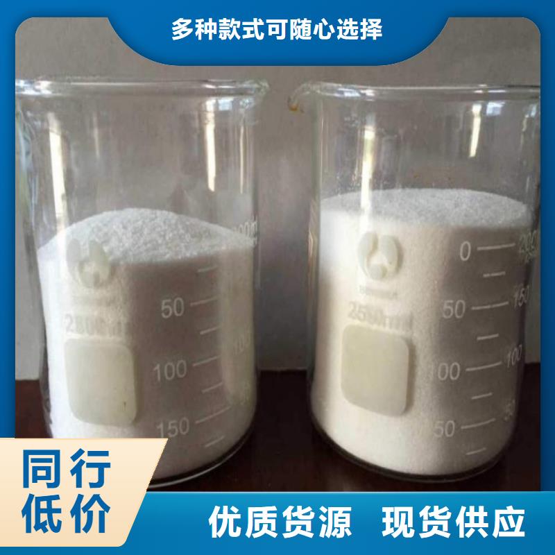 铁盐聚合硫酸铁订制