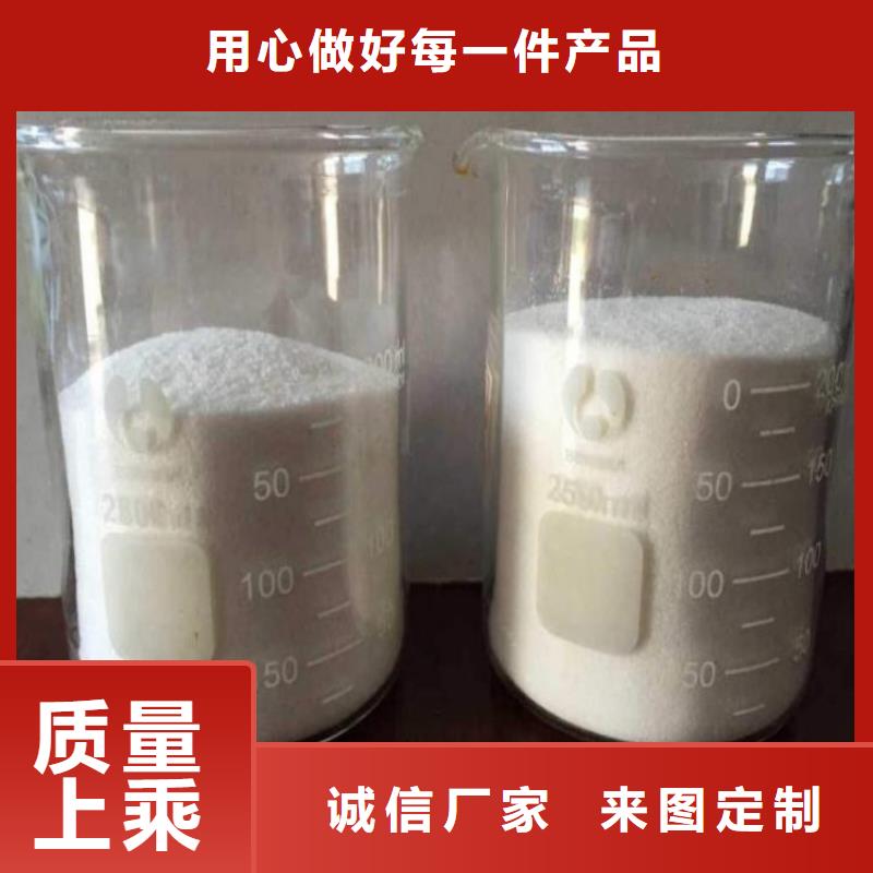 聚丙烯酰胺絮凝剂按需定制