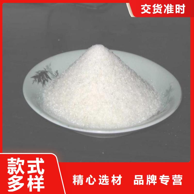 阳离子聚丙烯酰胺絮凝现货齐全