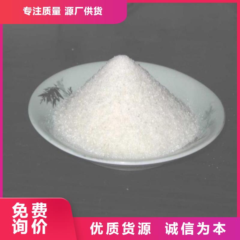 液体聚合硫酸铁全国发货