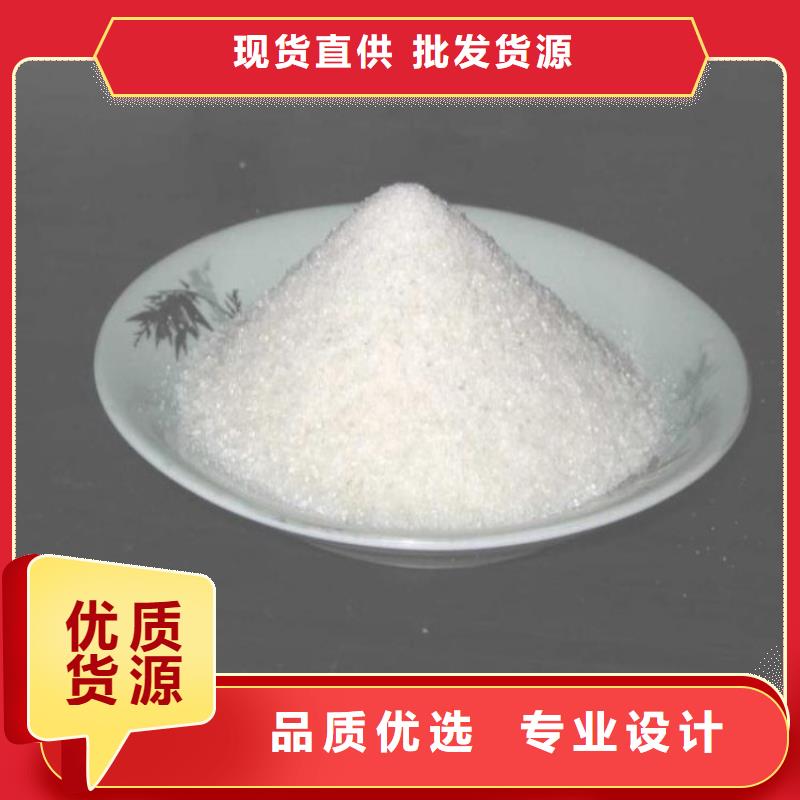 油田用聚丙烯酰胺采购价格