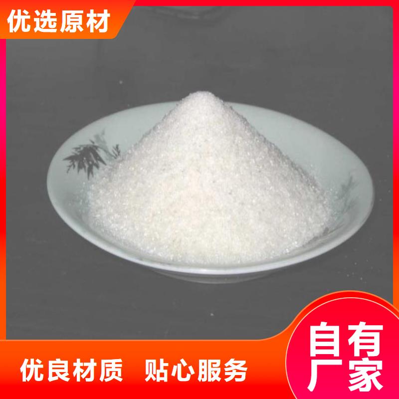 污水厂用聚丙烯酰胺厂家报价