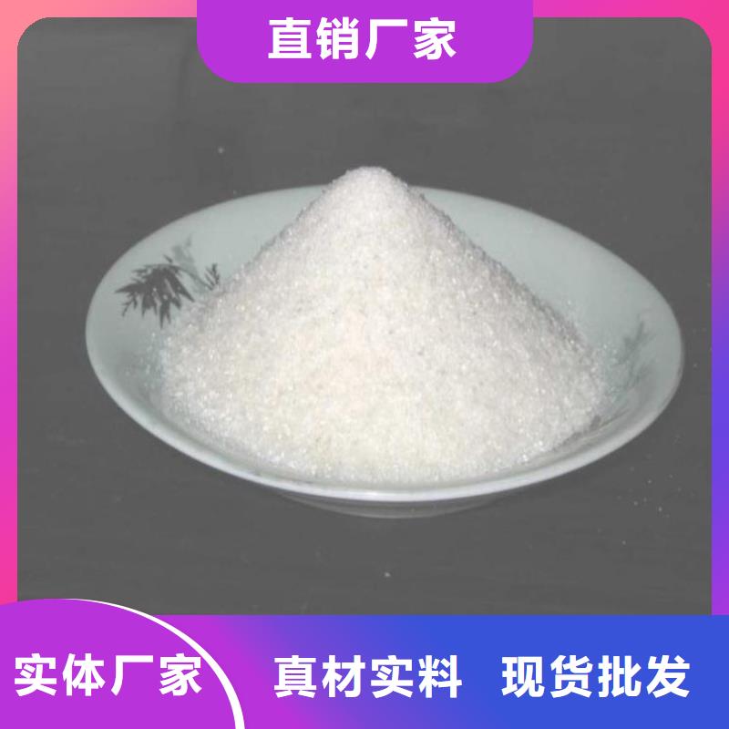 聚合氯化铝售后完善