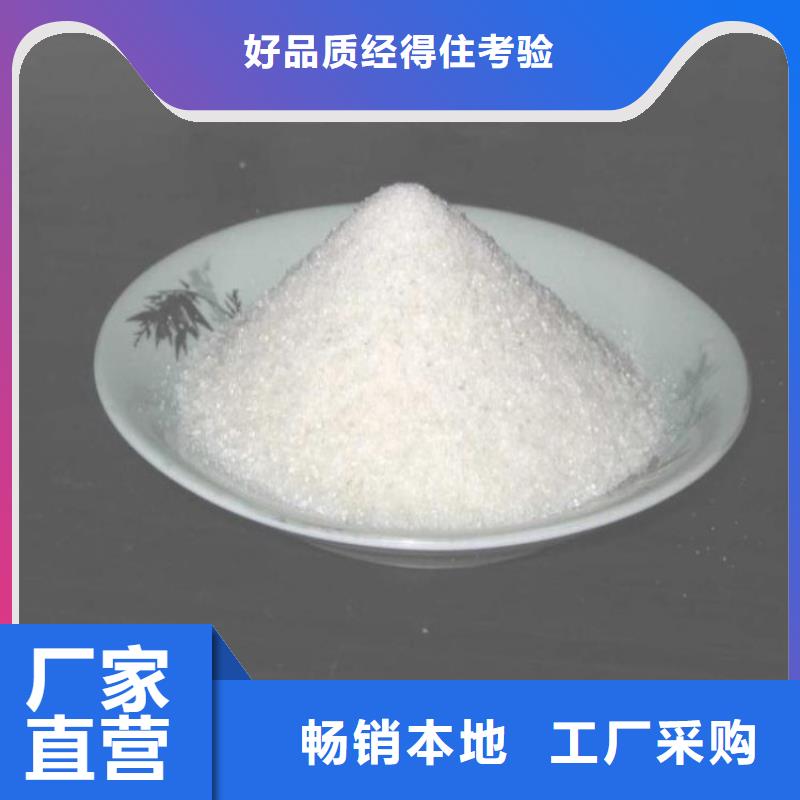 工业制聚合氯化铝解决方案
