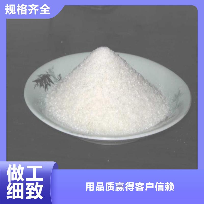 工业制聚合氯化铝解决方案