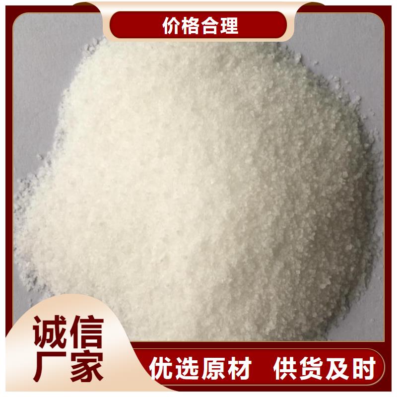 高分子絮凝剂聚丙烯酰胺源头厂家
