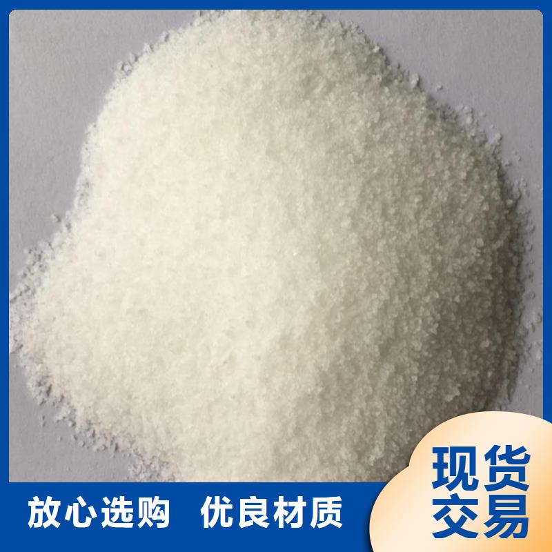 阳离子用聚丙烯酰胺品质放心