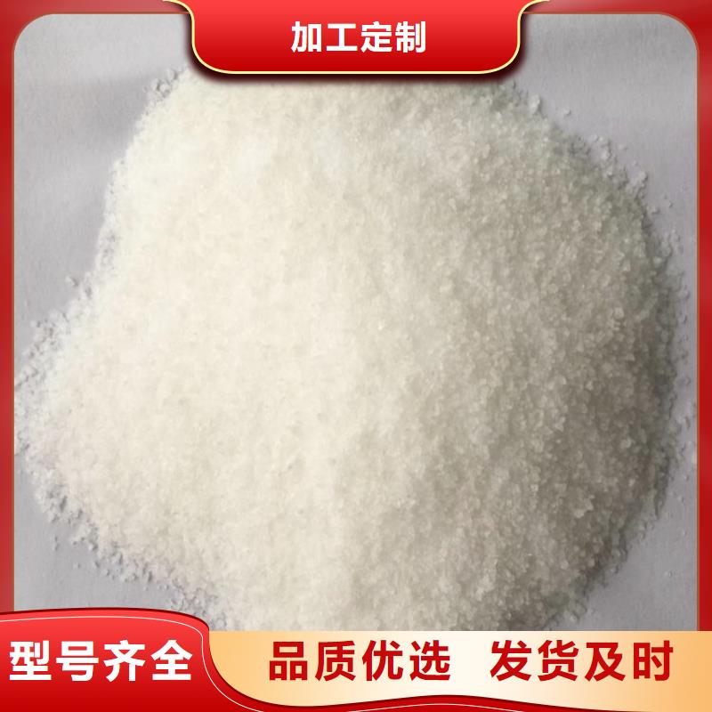 聚丙烯酰胺高分子絮凝剂信息