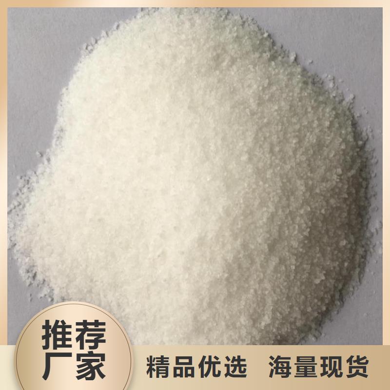 水产聚合氯化铝生产基地