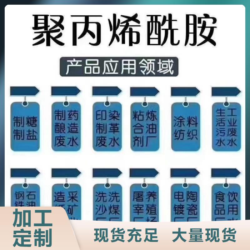 聚合硫酸铁制造商实力老厂