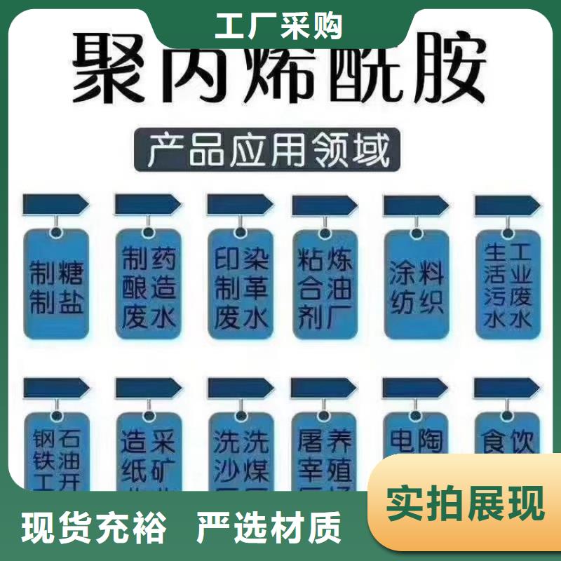 聚合硫酸铁定制