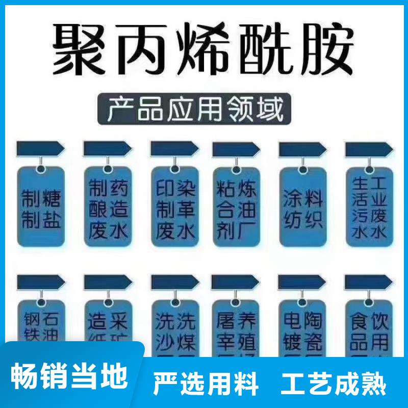 给水厂聚合氯化铝货真价实