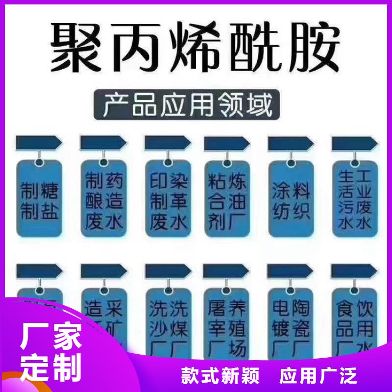 聚合硫酸铁生产厂承诺守信
