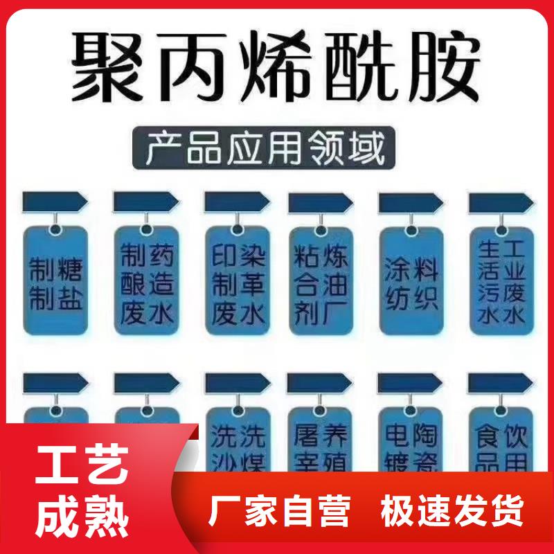 PAM【有机硫TMT-15厂家】价格实惠