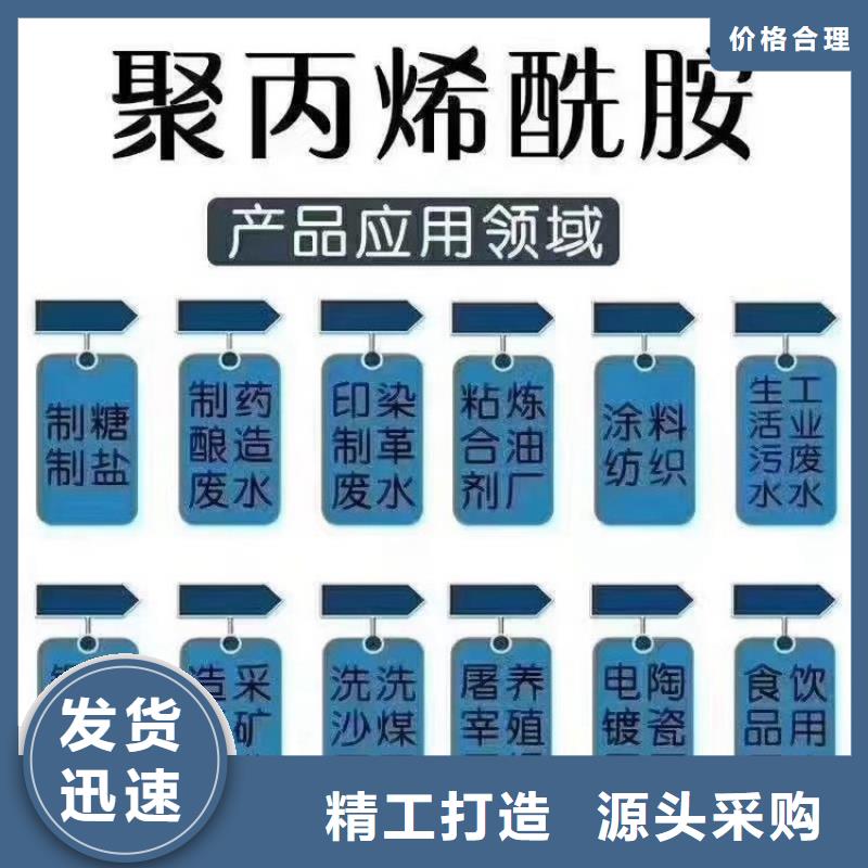 常年供应降氨氮菌-省心