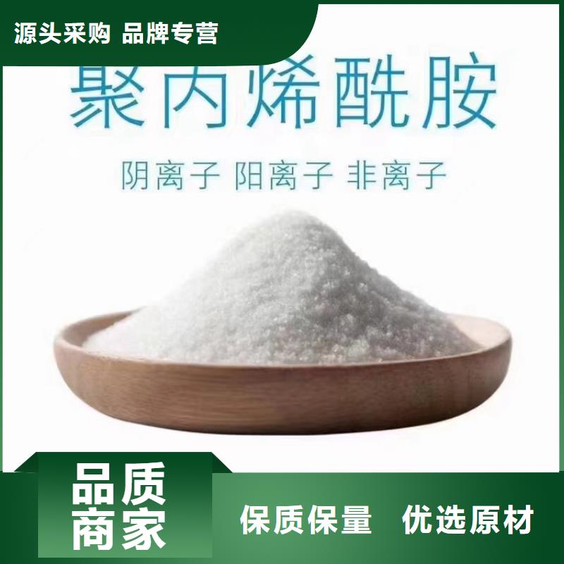 口碑好聚合氯化铝定制厂家