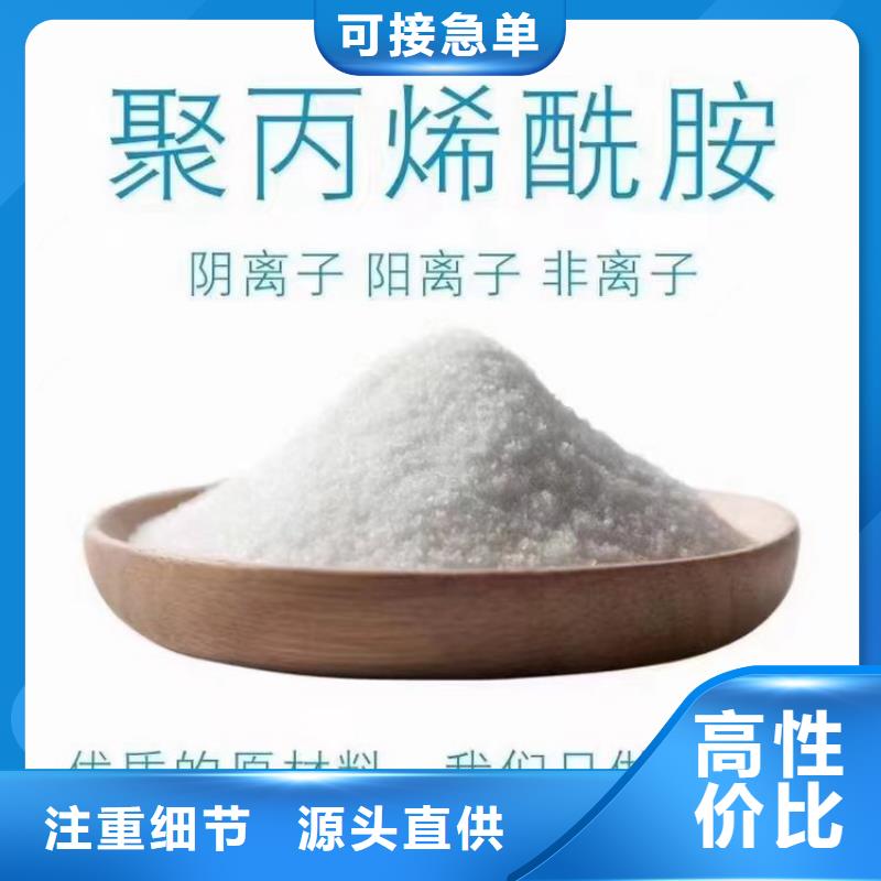 有现货的净水剂聚合氯化铝厂家