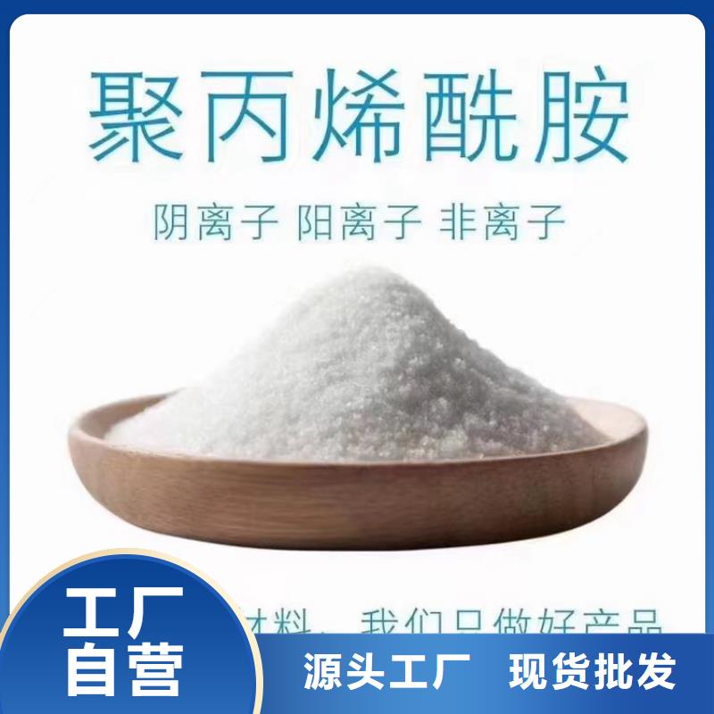 液体聚合硫酸铁国标含量质优价廉