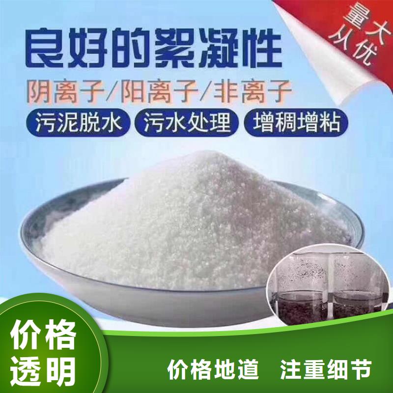 固体聚合硫酸铁厂家全国走货