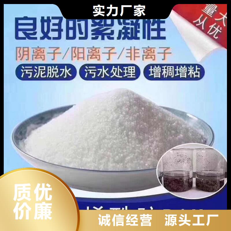固态聚合硫酸铁品质有保障