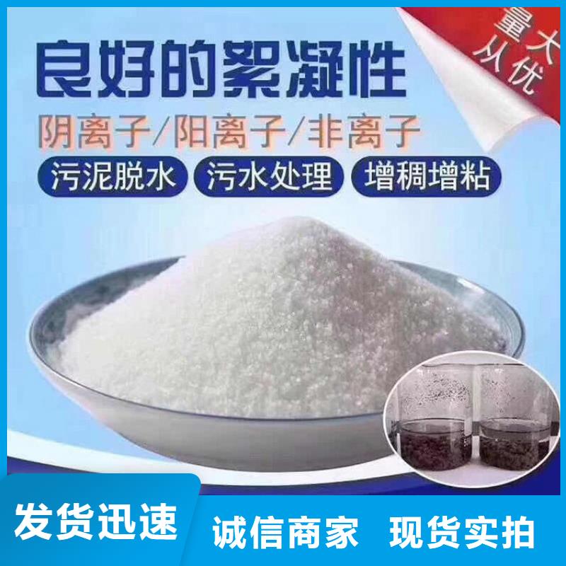 聚合硫酸铁品质优