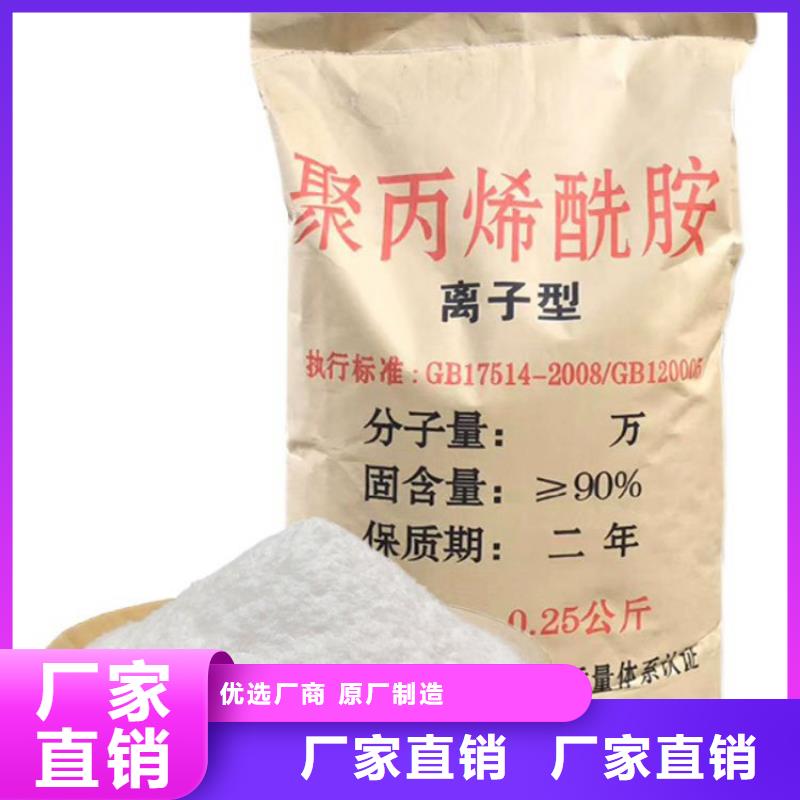 定制液体聚合硫酸铁供应_诚信企业