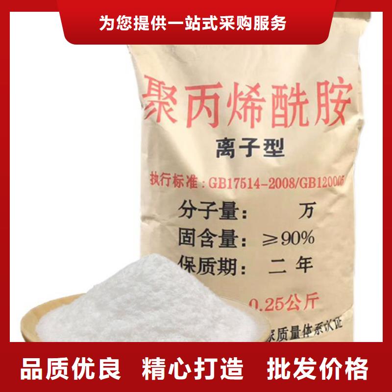 净水剂聚丙烯酰胺了解更多