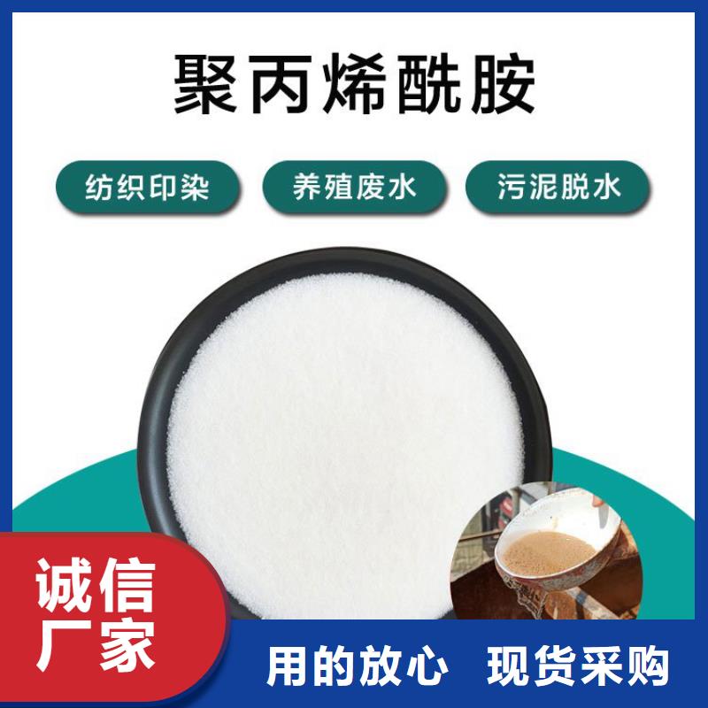 pam聚丙烯酰胺阴离子来厂考察