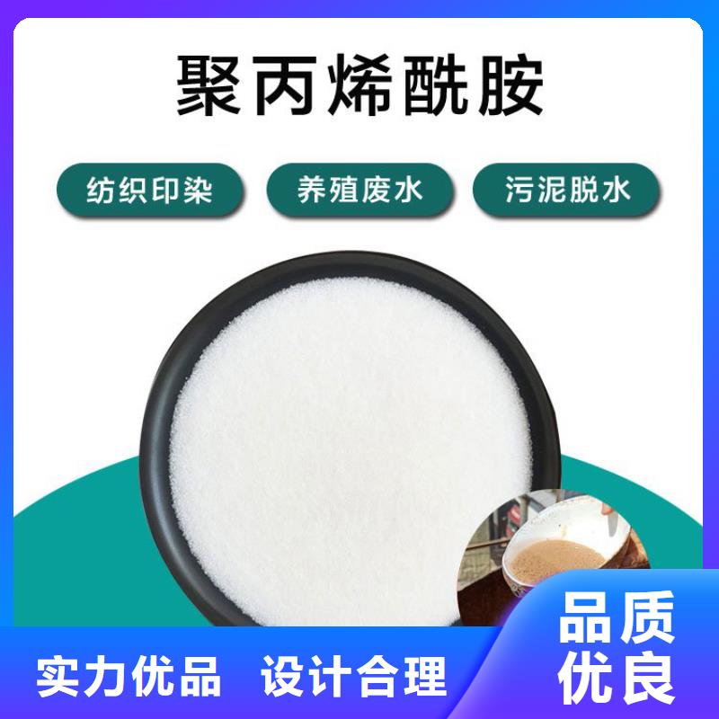 聚合硫酸铁标准源头厂家