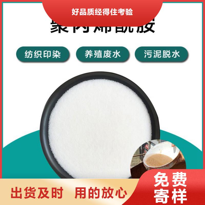 聚合硫酸铁厂家批发质量保证