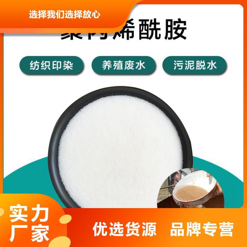 生产聚合硫酸铁的厂家欢迎订购