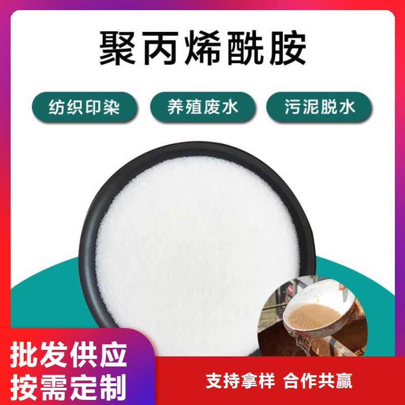 定安县聚合氯化铝欢迎来电