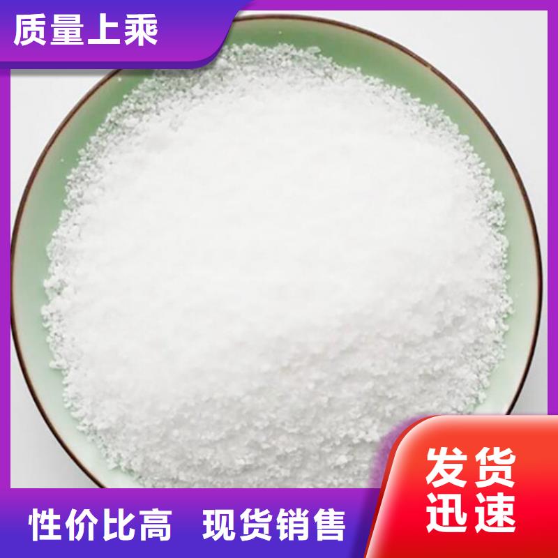 儋州市阴离子聚丙烯酰胺种植基地