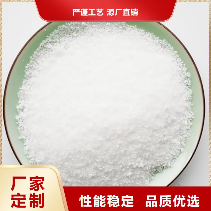 聚丙烯酰胺造纸值得信赖