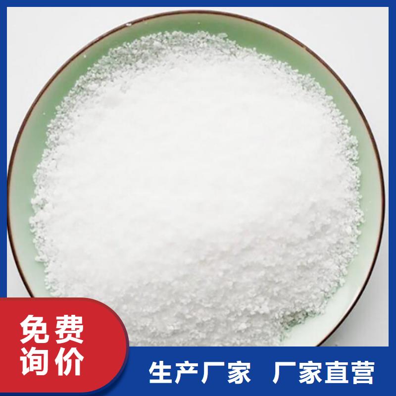 污泥絮凝剂聚丙烯酰胺售后完善