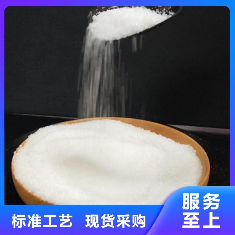 2025质优价廉#水产聚合氯化铝制造商#来图定制