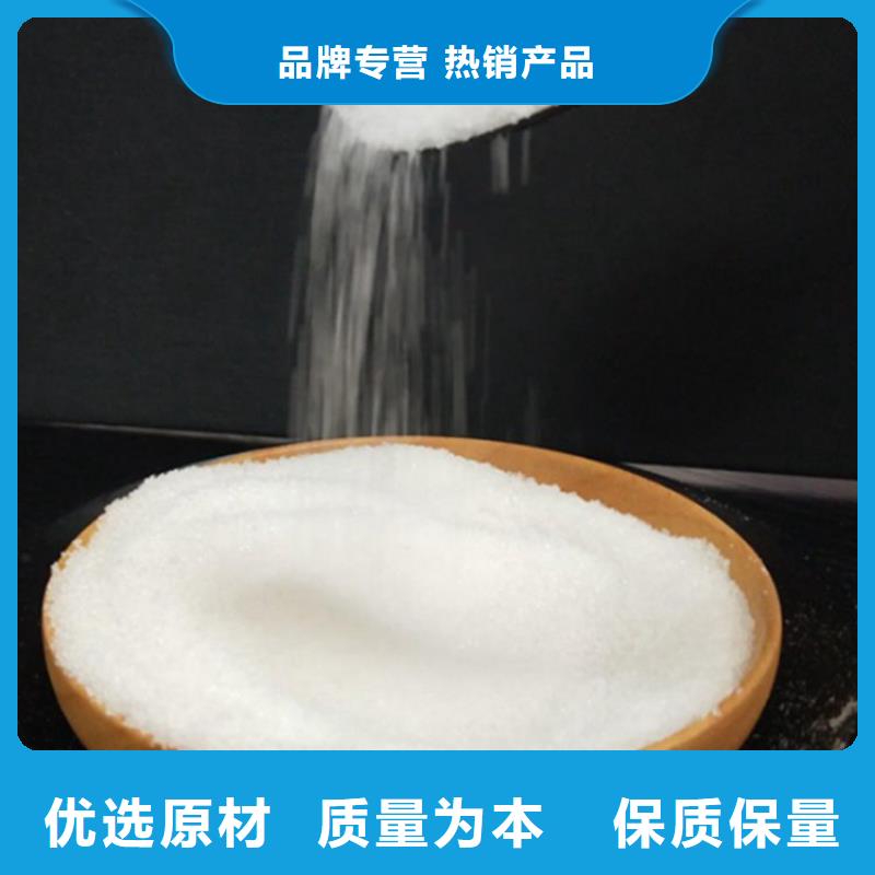 优惠的污水用聚丙烯酰胺品牌厂家