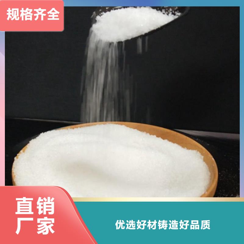 重信誉聚丙烯酰胺生产厂家