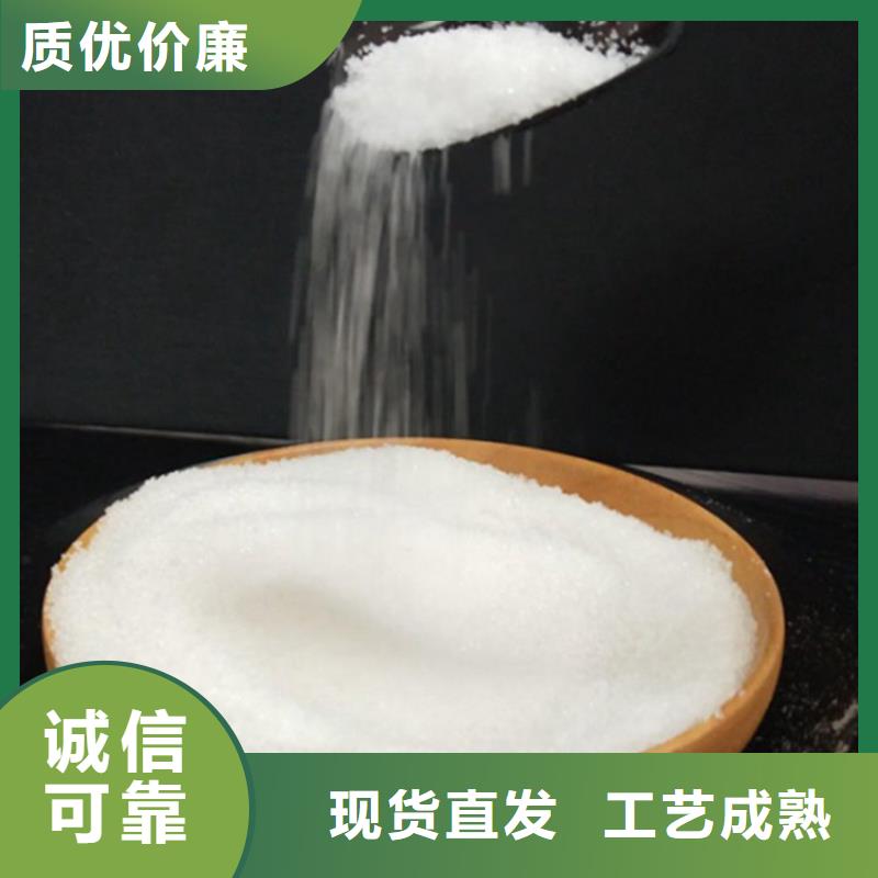 选矿厂聚丙烯酰胺多重优惠
