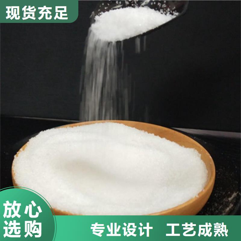 厂家直销聚丙烯酰胺质量保证