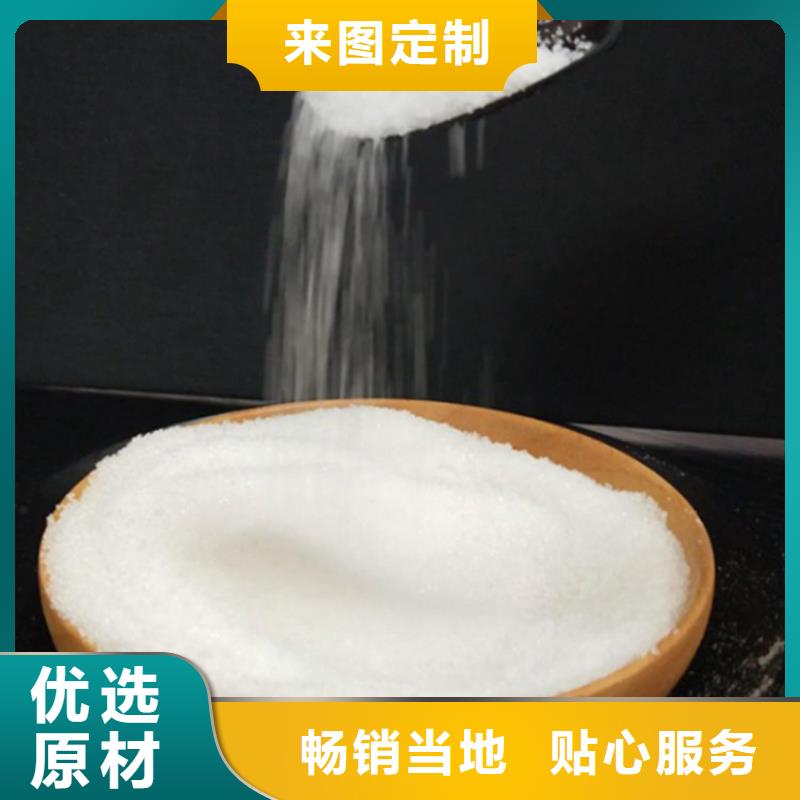 工业制聚丙烯酰胺零售