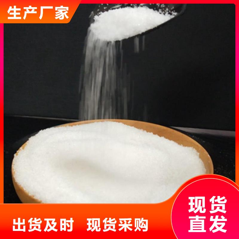 阴离子聚丙烯酰胺公司