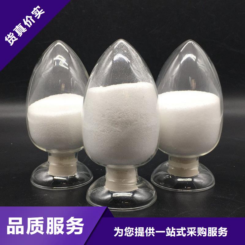 污水处理聚丙烯酰胺购买