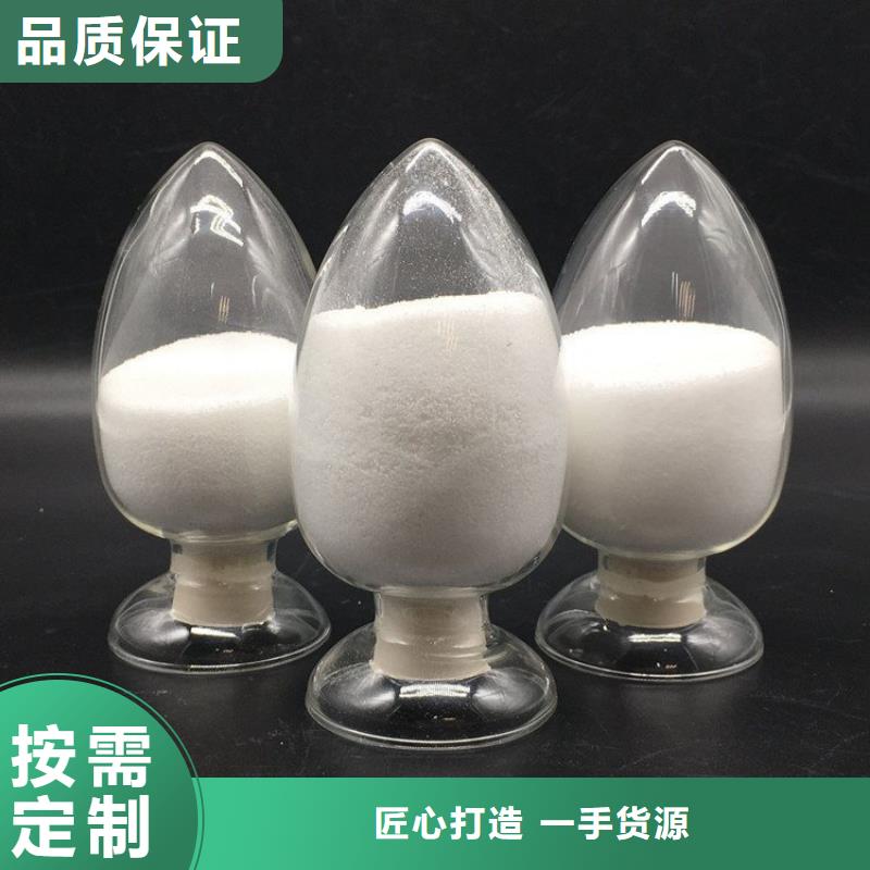 聚丙烯酰胺PAM视频-聚丙烯酰胺PAM(水碧清)覆盖地域河北省邢台市隆尧|巨鹿|唐山|衡水|张家口|石家庄|廊坊