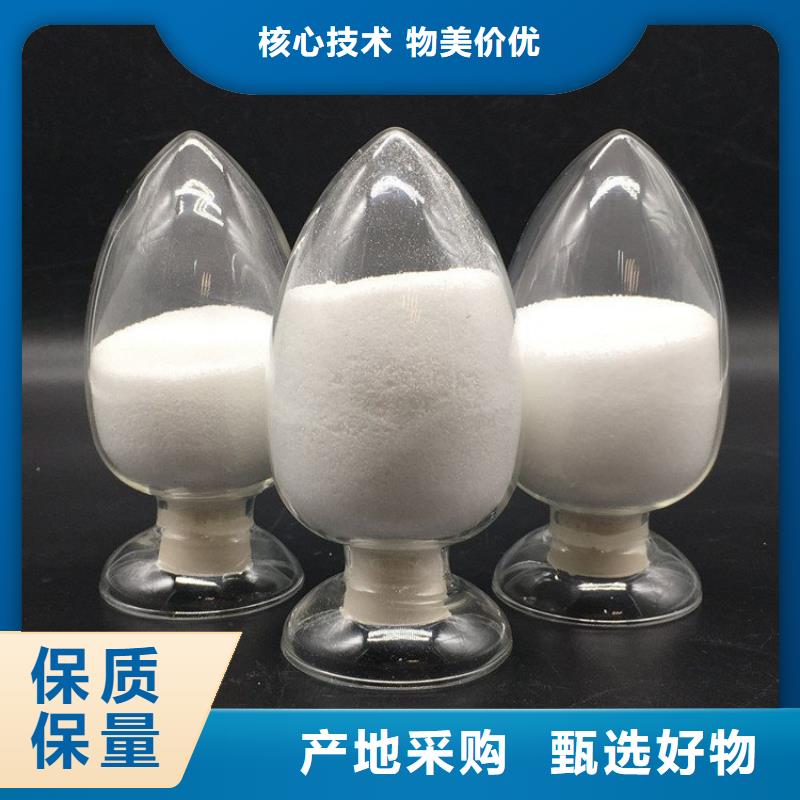 洗沙厂专用聚丙烯酰胺价格合理