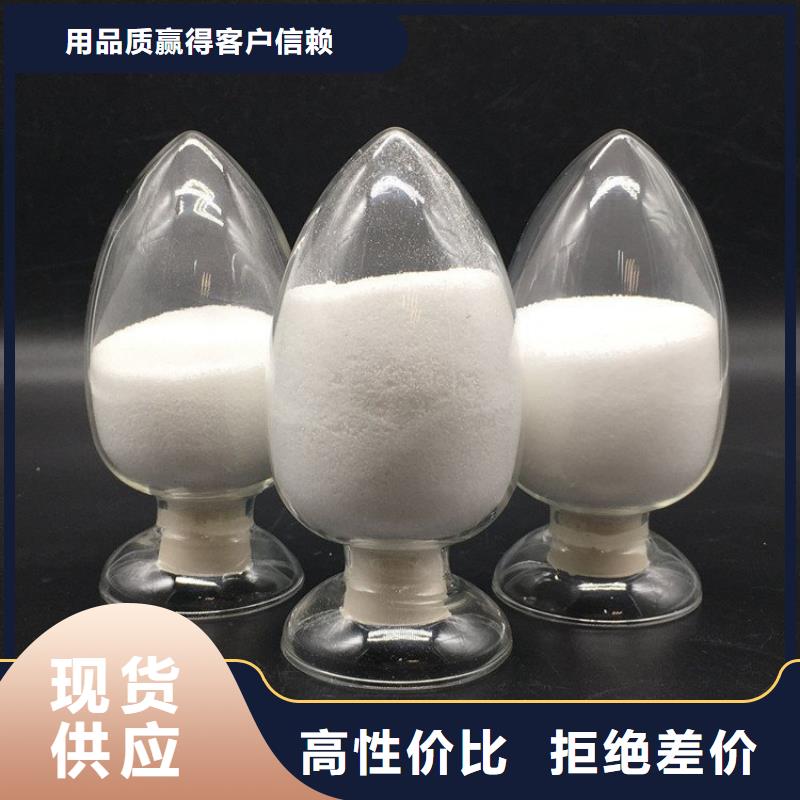 石油用聚丙烯酰胺厂家