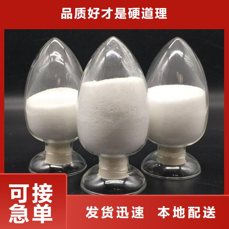 生产聚合硫酸铁厂家种植基地